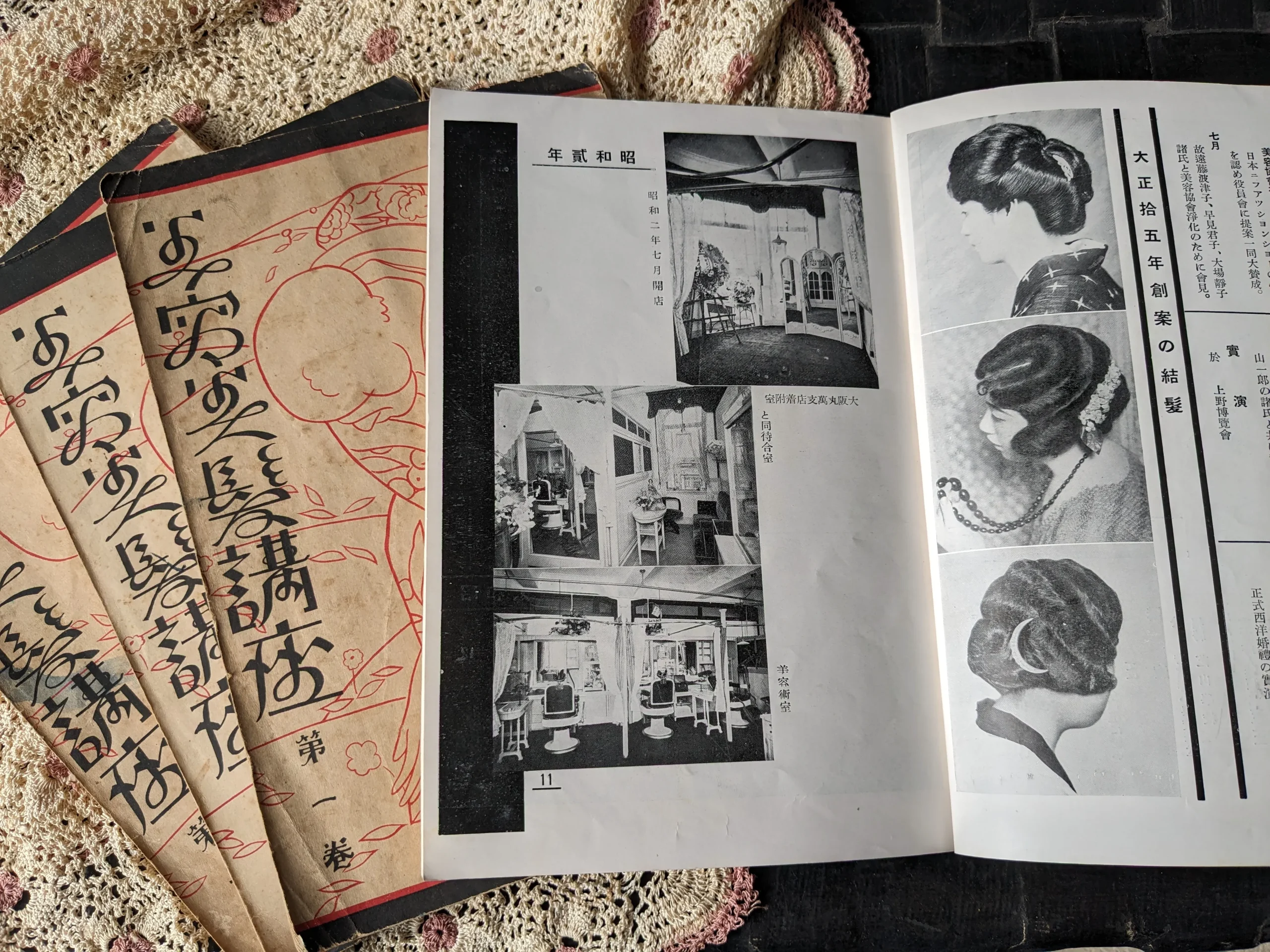 ZOOM:10/24(金)午前・10:30ヘアスタイル講座【戦前耳隠し・フィンガーウェーブ講座】 - 画像 (7)