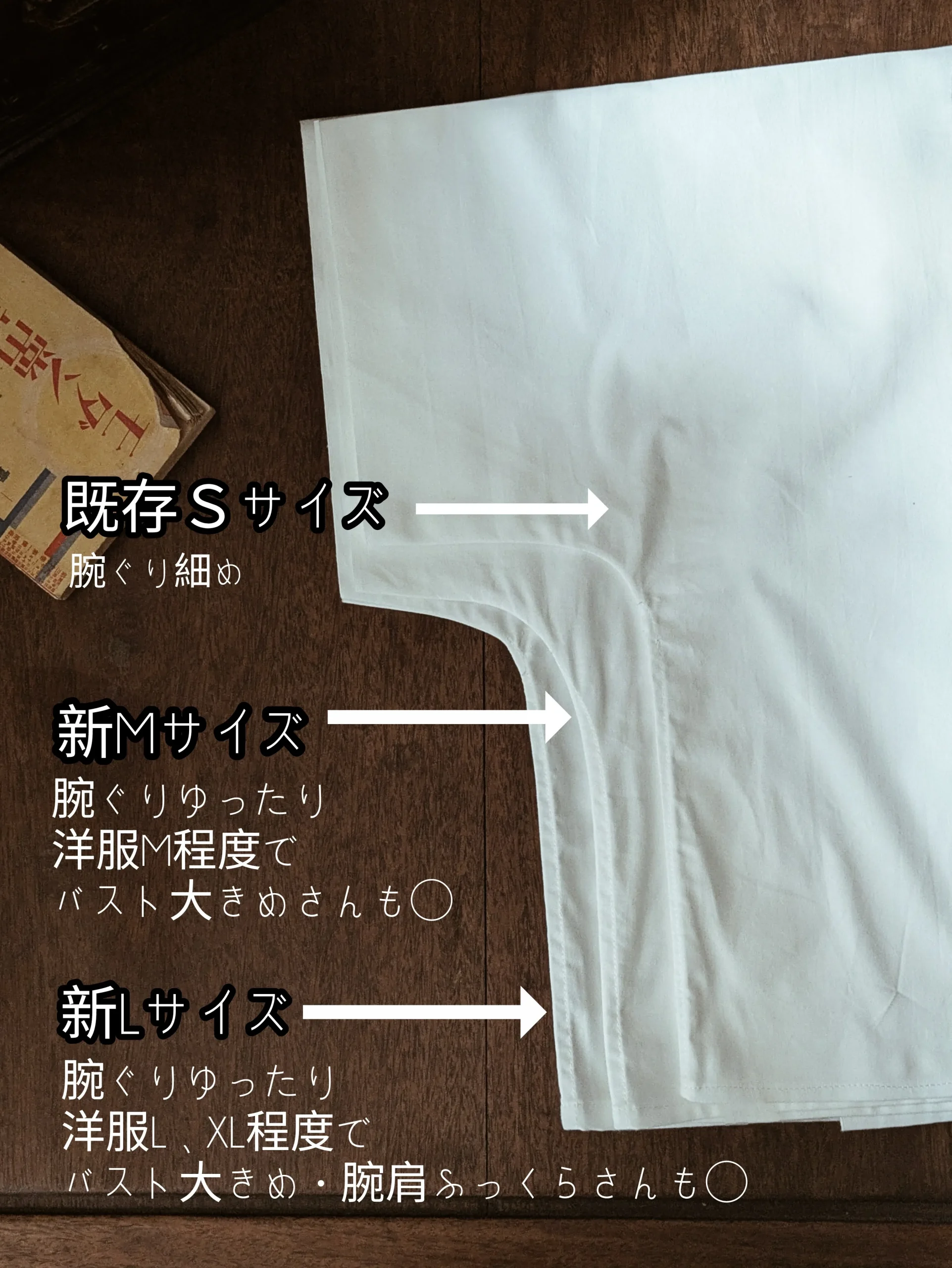 戦前復刻製品】チチオサエ肌着 - 画像 (3)