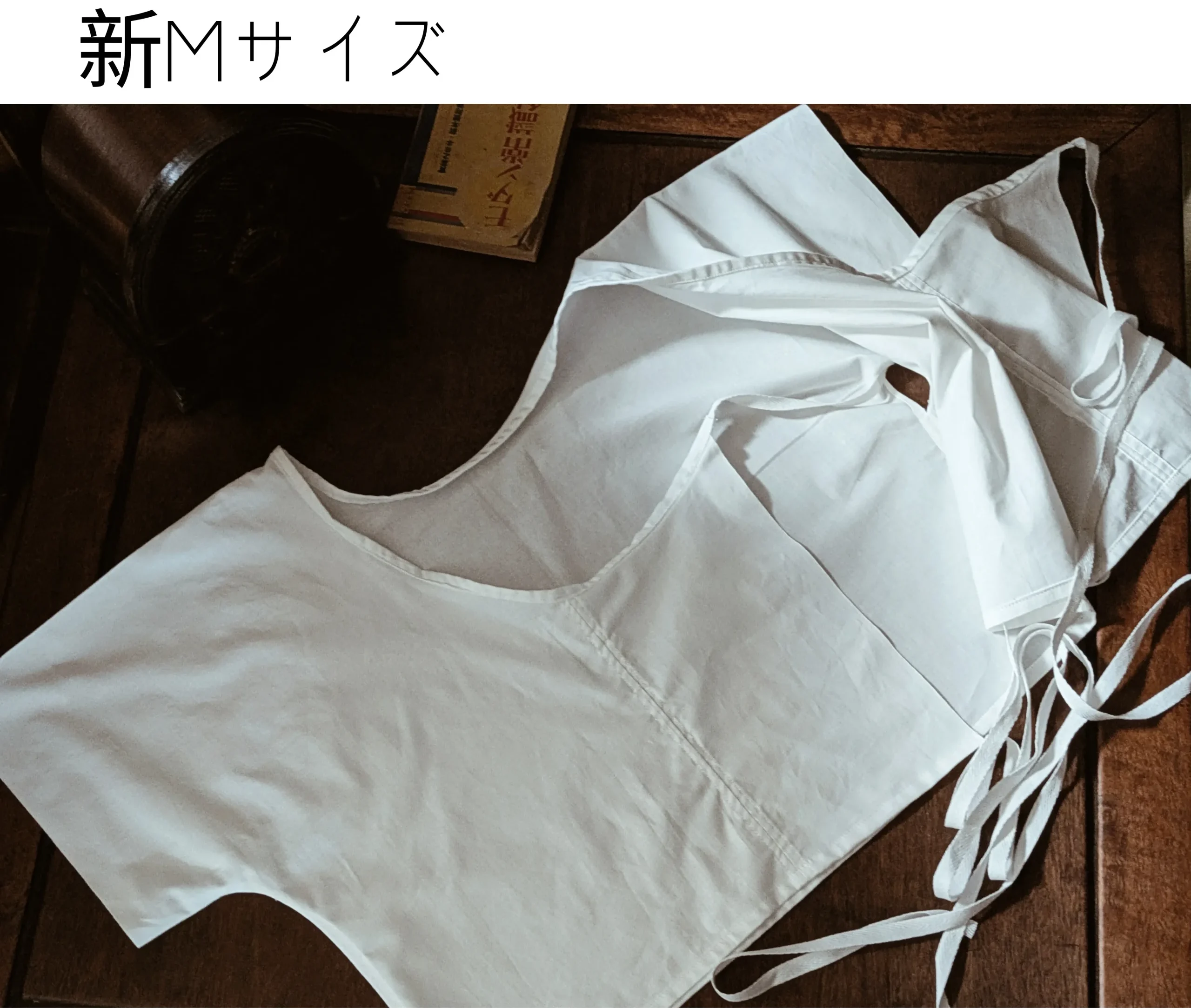 戦前復刻製品】チチオサエ肌着 - 画像 (4)