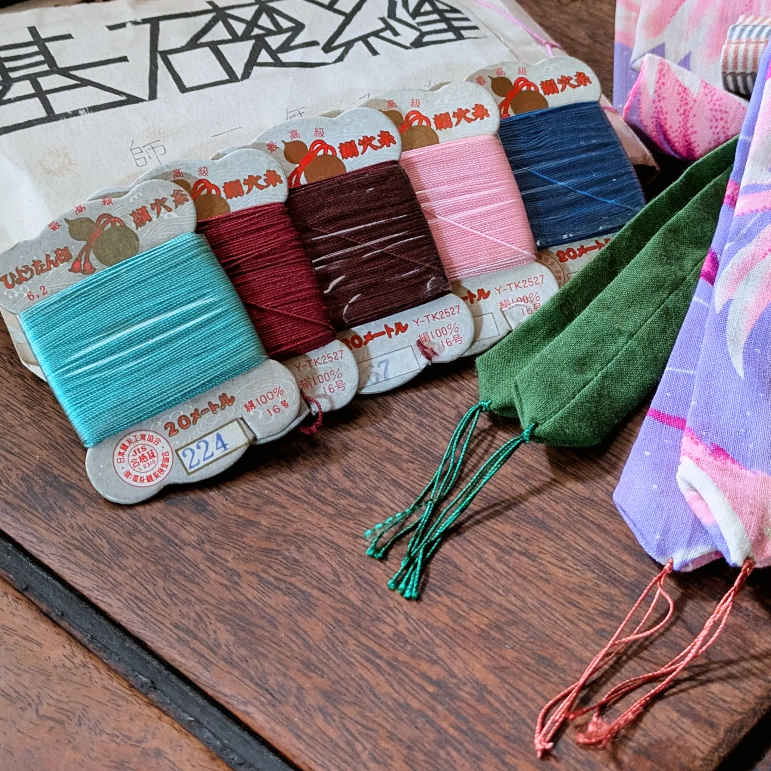 【ar250728-2】アーレー紐/戦前昭和着付け紐 - 画像 (3)